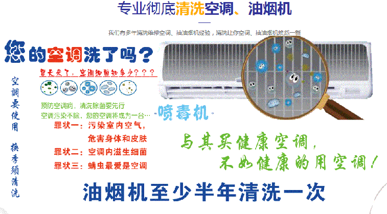 南丹空调维修售后服务中心电话在哪里找